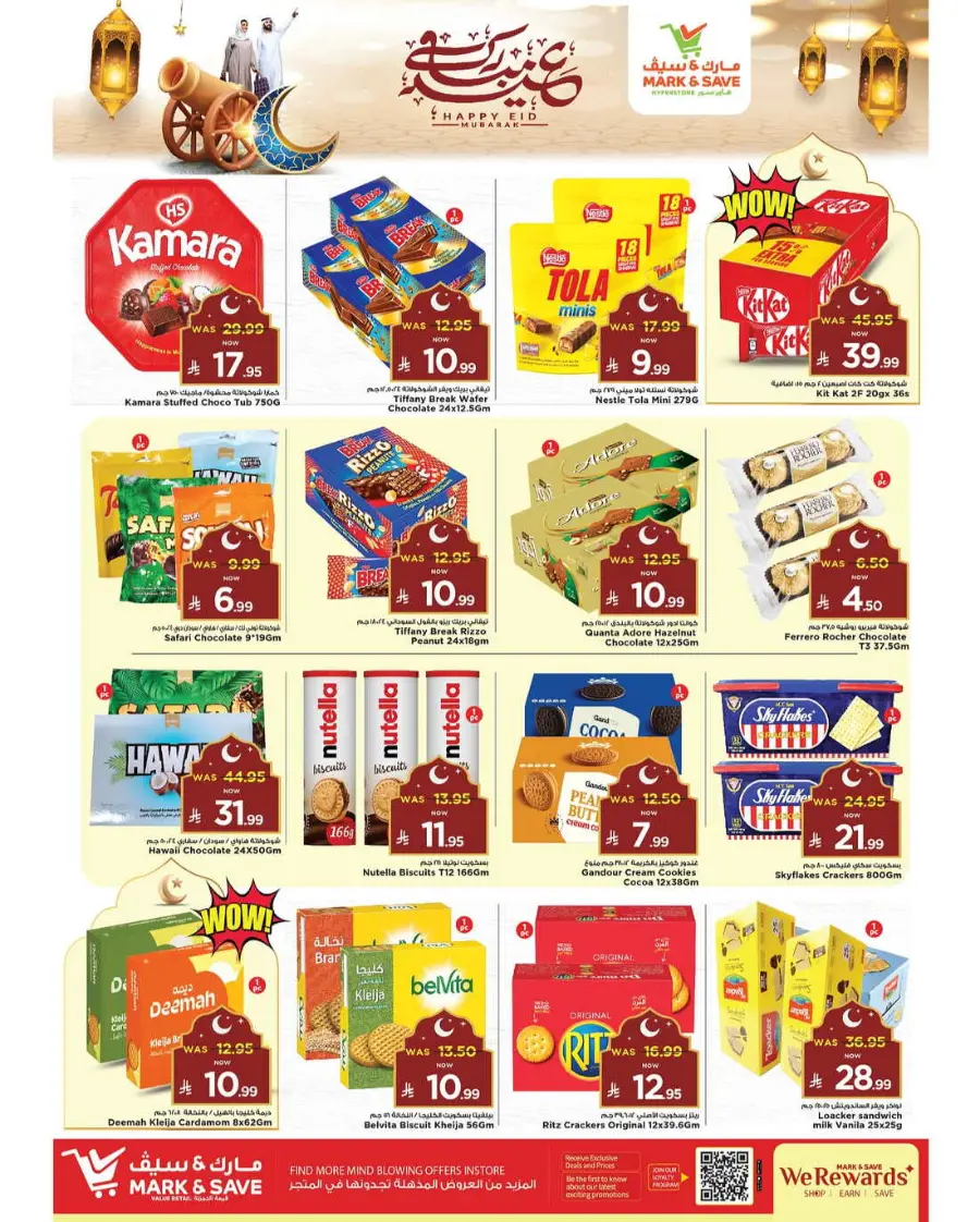 Eid Offers In Mark & Save Al Khobar