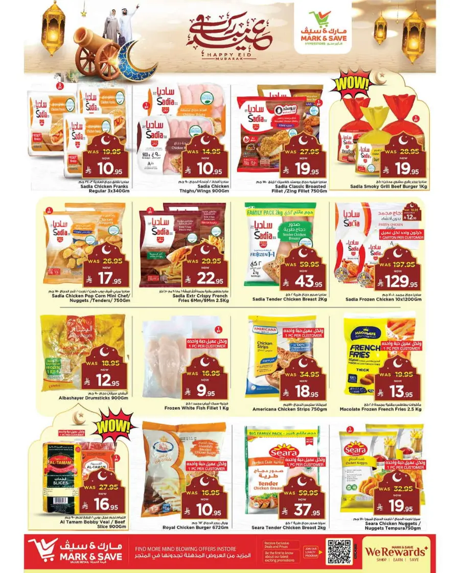 Eid Offers In Mark & Save Al Khobar
