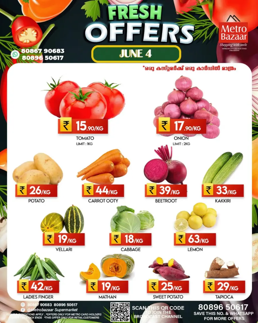 Fresh Offers In Metro Bazaar undefined