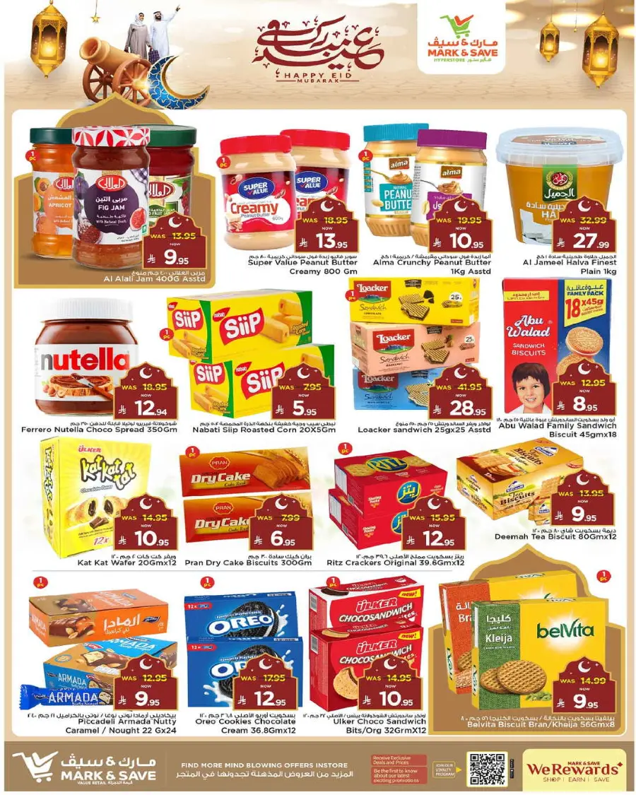 Eid Offers In Mark & Save Al Hasa