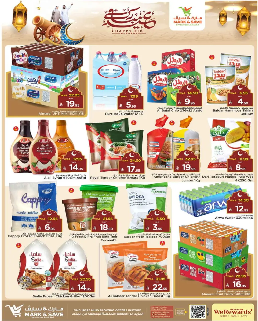 Eid Offers In Mark & Save Al Hasa
