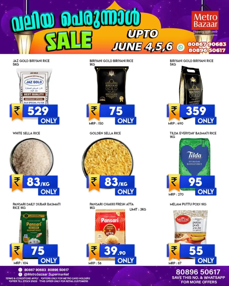 Eid Al Adha Offers – Celebrate with Savings In Metro Bazaar undefined
