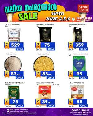 Eid Al Adha Offers – Celebrate with Savings In Metro Bazaar Kannur