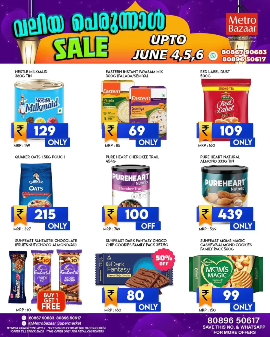 Eid Al Adha Offers – Celebrate with Savings In Metro Bazaar undefined