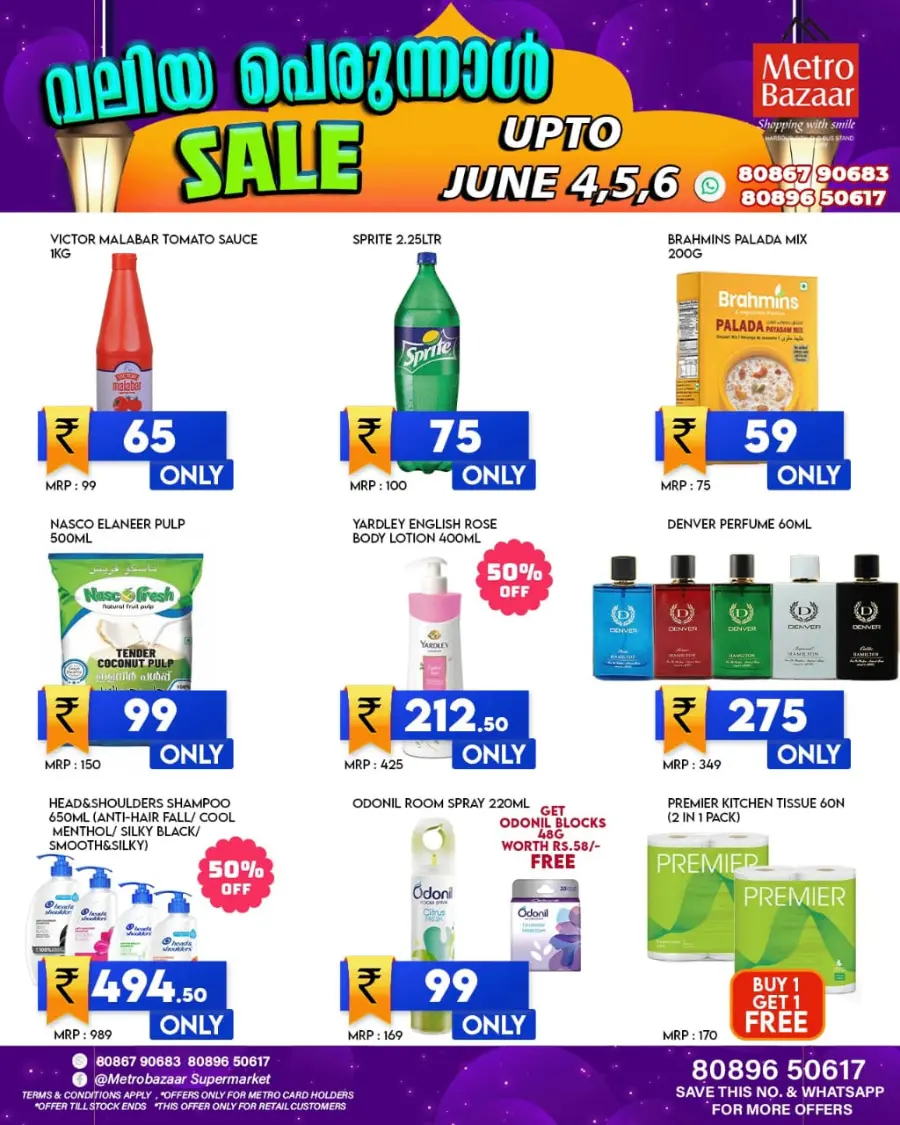 Eid Al Adha Offers – Celebrate with Savings In Metro Bazaar undefined