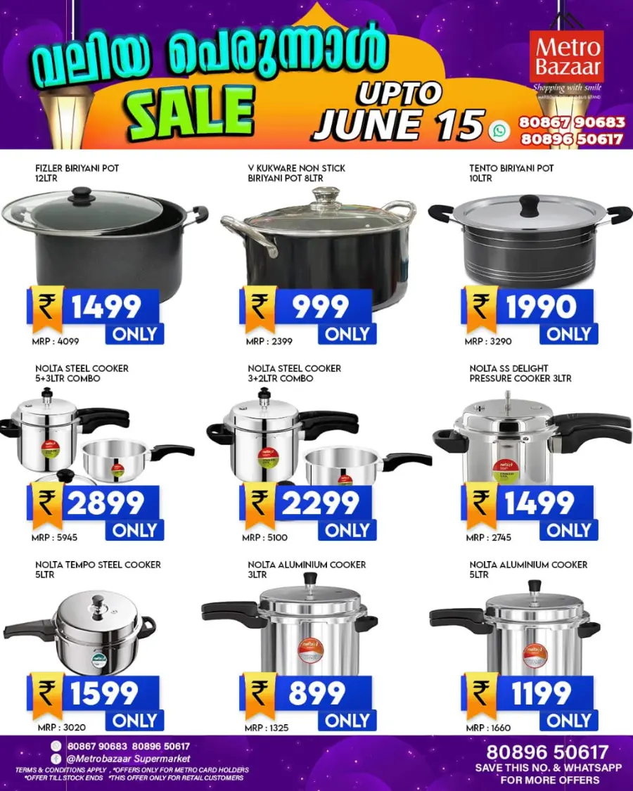 Eid Al Adha Offers – Celebrate with Savings In Metro Bazaar undefined