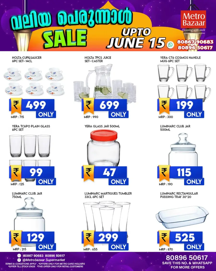 Eid Al Adha Offers – Celebrate with Savings In Metro Bazaar undefined