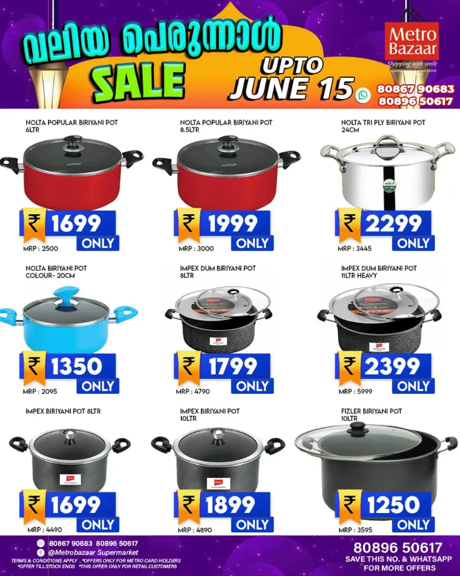 Eid Al Adha Offers – Celebrate with Savings In Metro Bazaar undefined