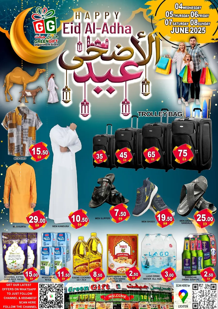 Eid Al Adha Deals – Celebrate & Save In Green Gift Dubai