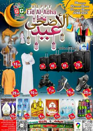 Eid Al Adha Deals – Celebrate & Save In Green Gift Dubai