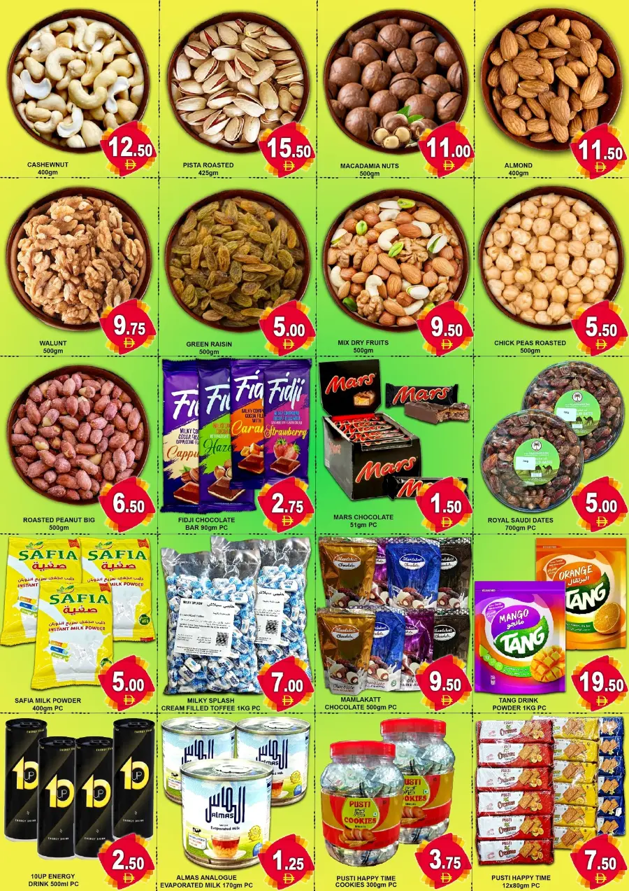 Eid Al Adha Deals – Celebrate & Save In Green Gift Dubai