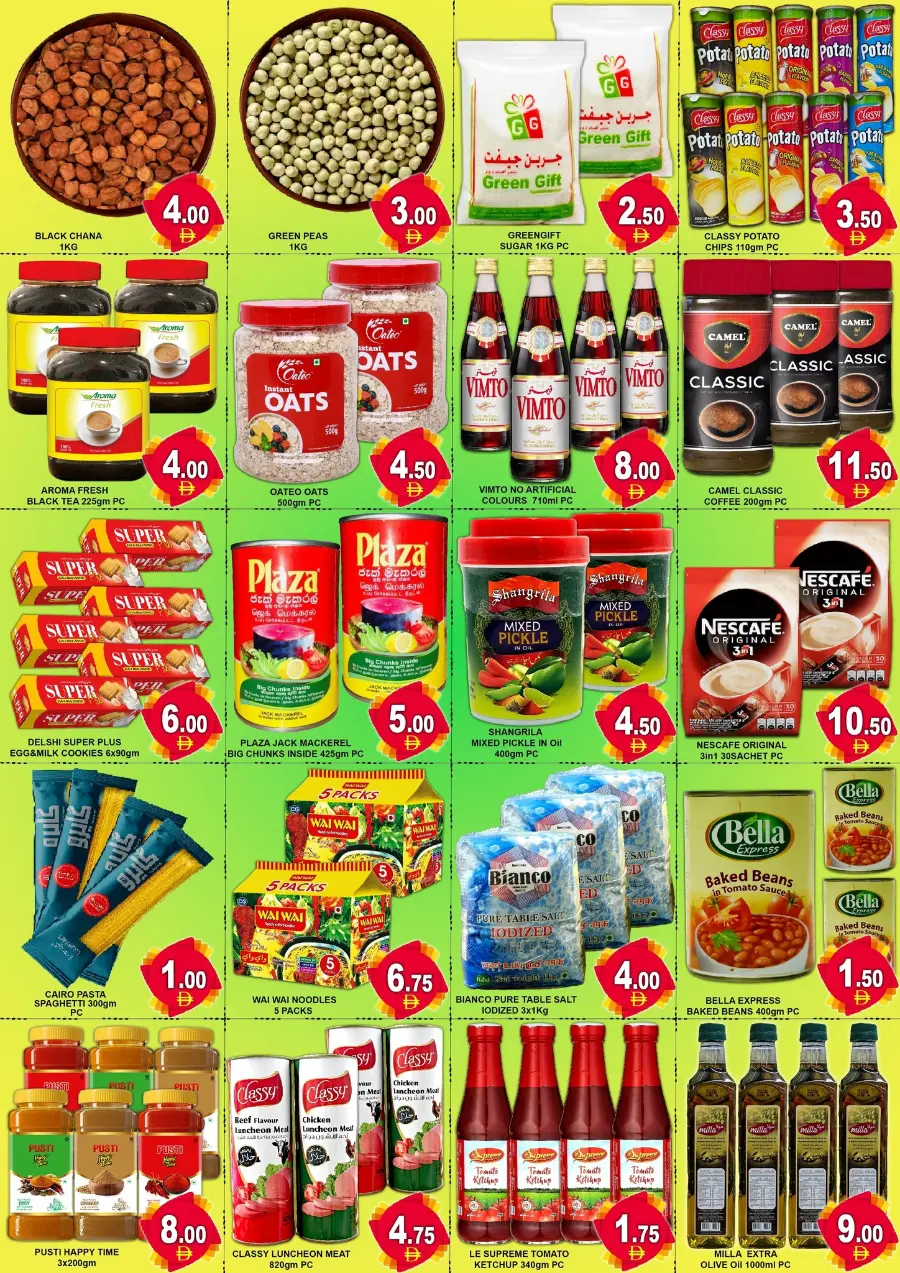 Eid Al Adha Deals – Celebrate & Save In Green Gift Dubai
