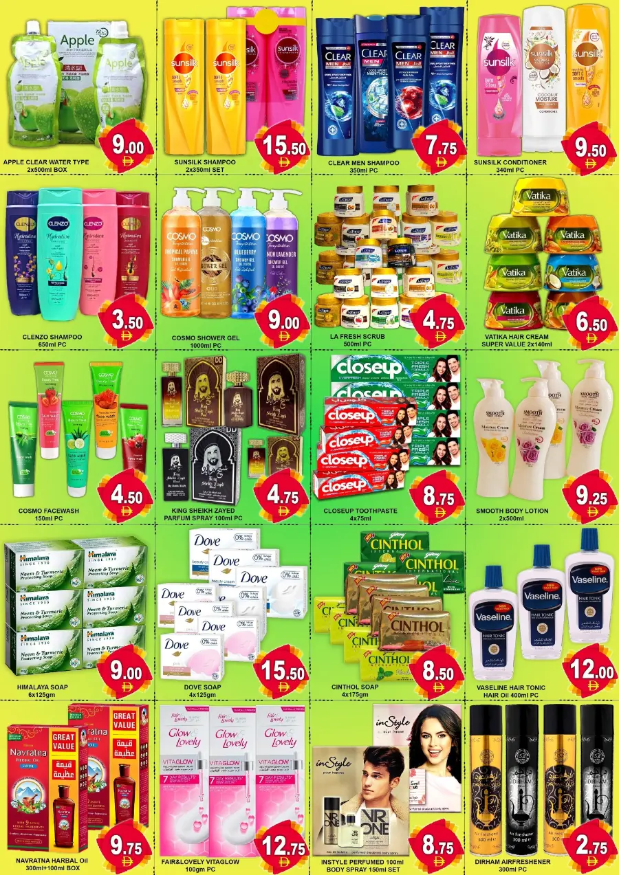 Eid Al Adha Deals – Celebrate & Save In Green Gift Dubai