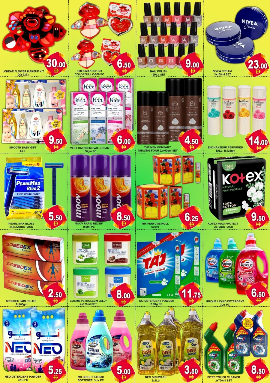 Eid Al Adha Deals – Celebrate & Save In Green Gift Dubai