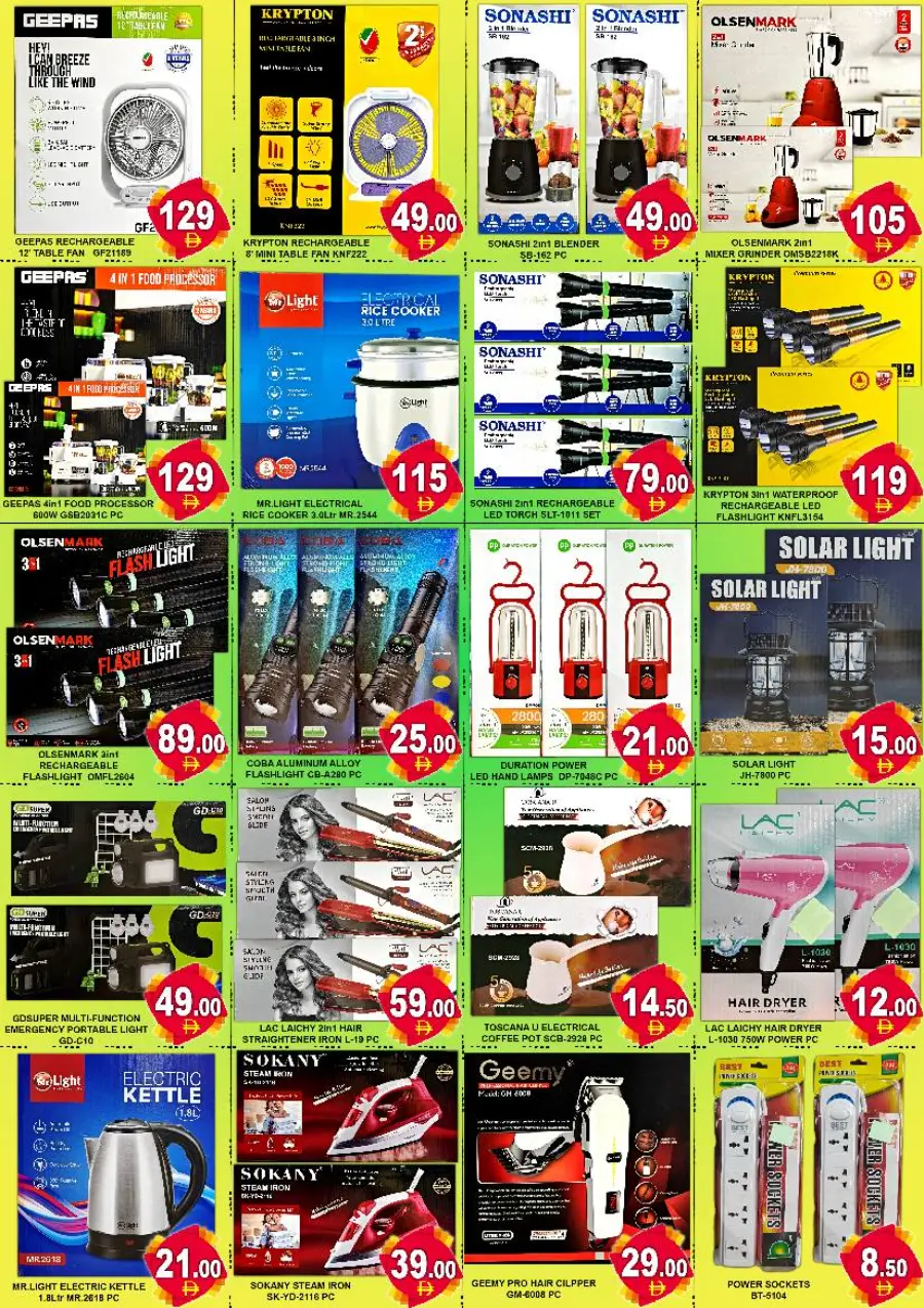 Eid Al Adha Deals – Celebrate & Save In Green Gift Dubai