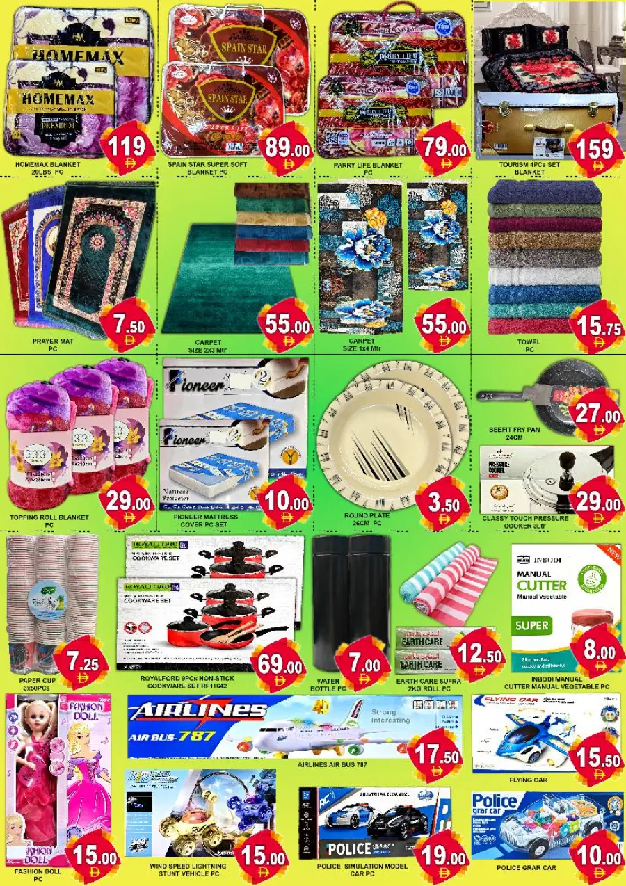 Eid Al Adha Deals – Celebrate & Save In Green Gift Dubai