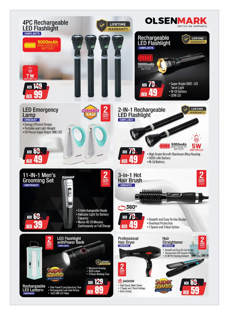 Hot Offers on Electronics, Appliances & Essentials In Nesto Hypermarket Fujairah