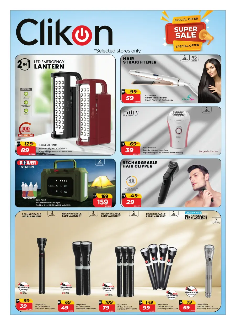Hot Offers on Electronics, Appliances & Essentials In Nesto Hypermarket Fujairah