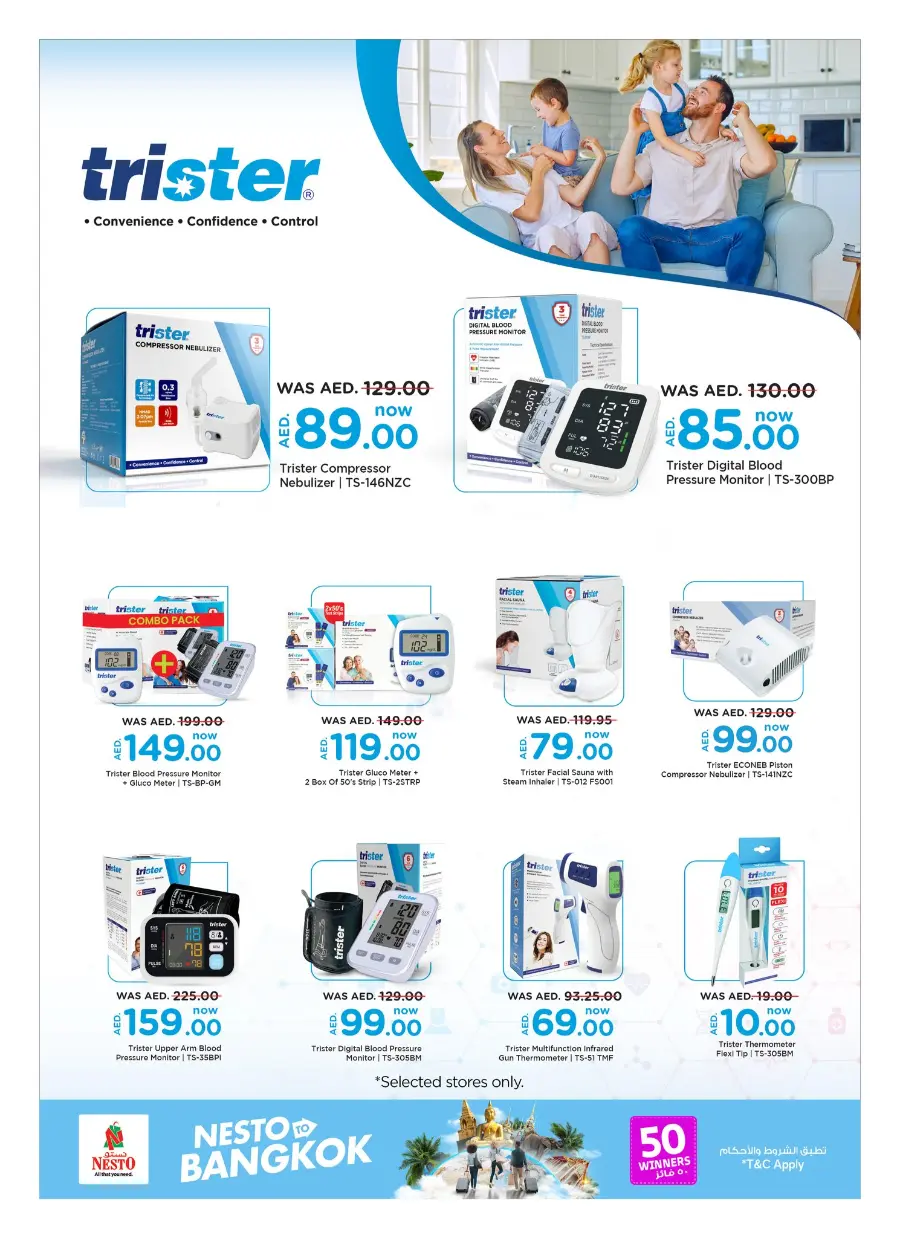 Hot Offers on Electronics, Appliances & Essentials In Nesto Hypermarket Fujairah