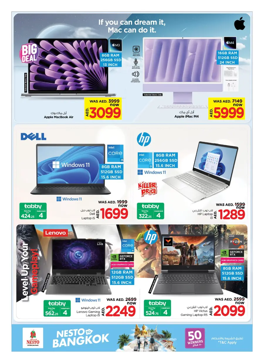 Hot Offers on Electronics, Appliances & Essentials In Nesto Hypermarket Fujairah
