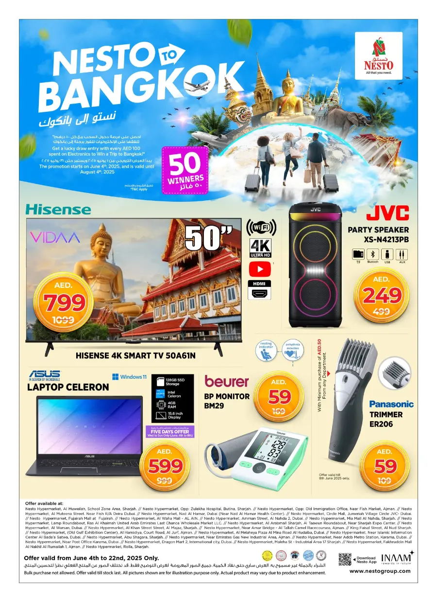 Hot Offers on Electronics, Appliances & Essentials In Nesto Hypermarket Fujairah