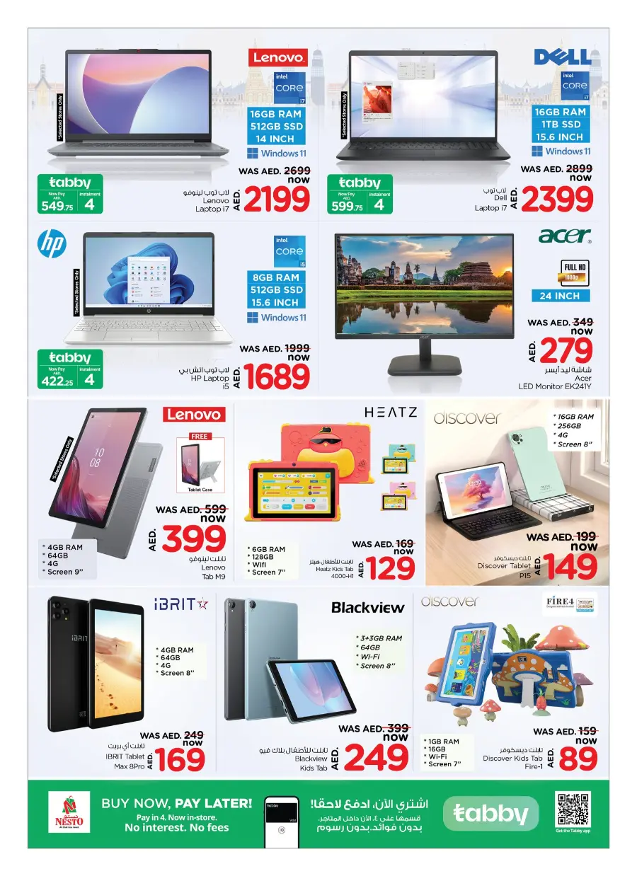 Hot Offers on Electronics, Appliances & Essentials In Nesto Hypermarket Fujairah