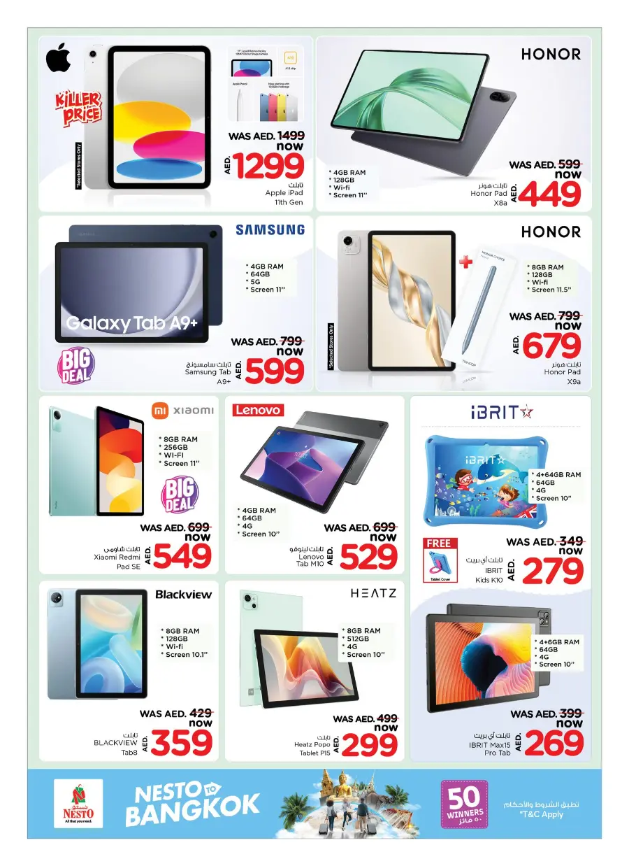 Hot Offers on Electronics, Appliances & Essentials In Nesto Hypermarket Fujairah