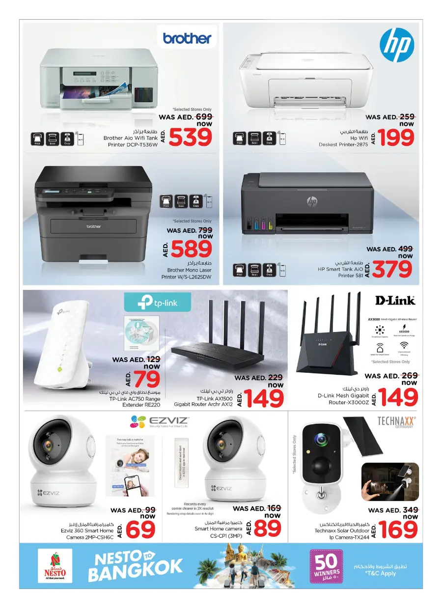 Hot Offers on Electronics, Appliances & Essentials In Nesto Hypermarket Fujairah
