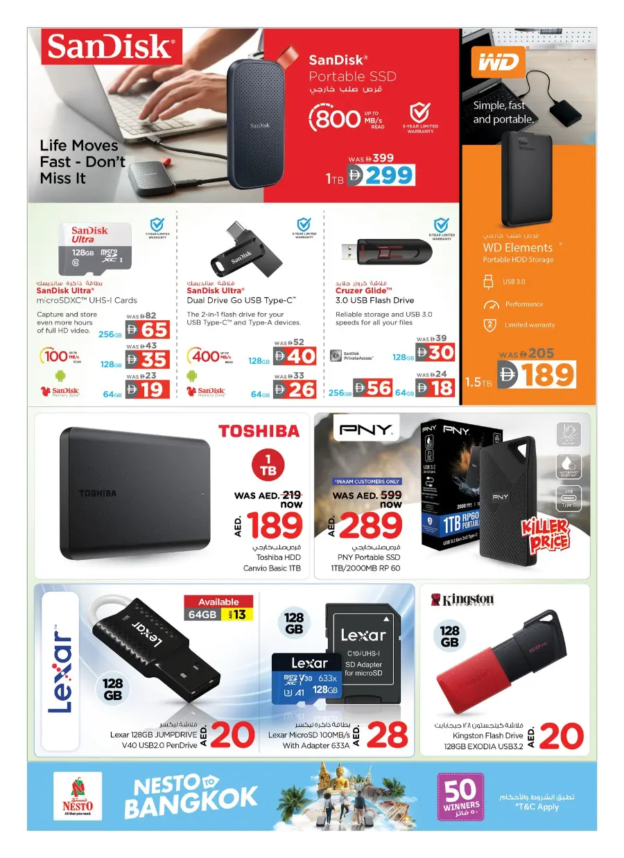 Hot Offers on Electronics, Appliances & Essentials In Nesto Hypermarket Fujairah