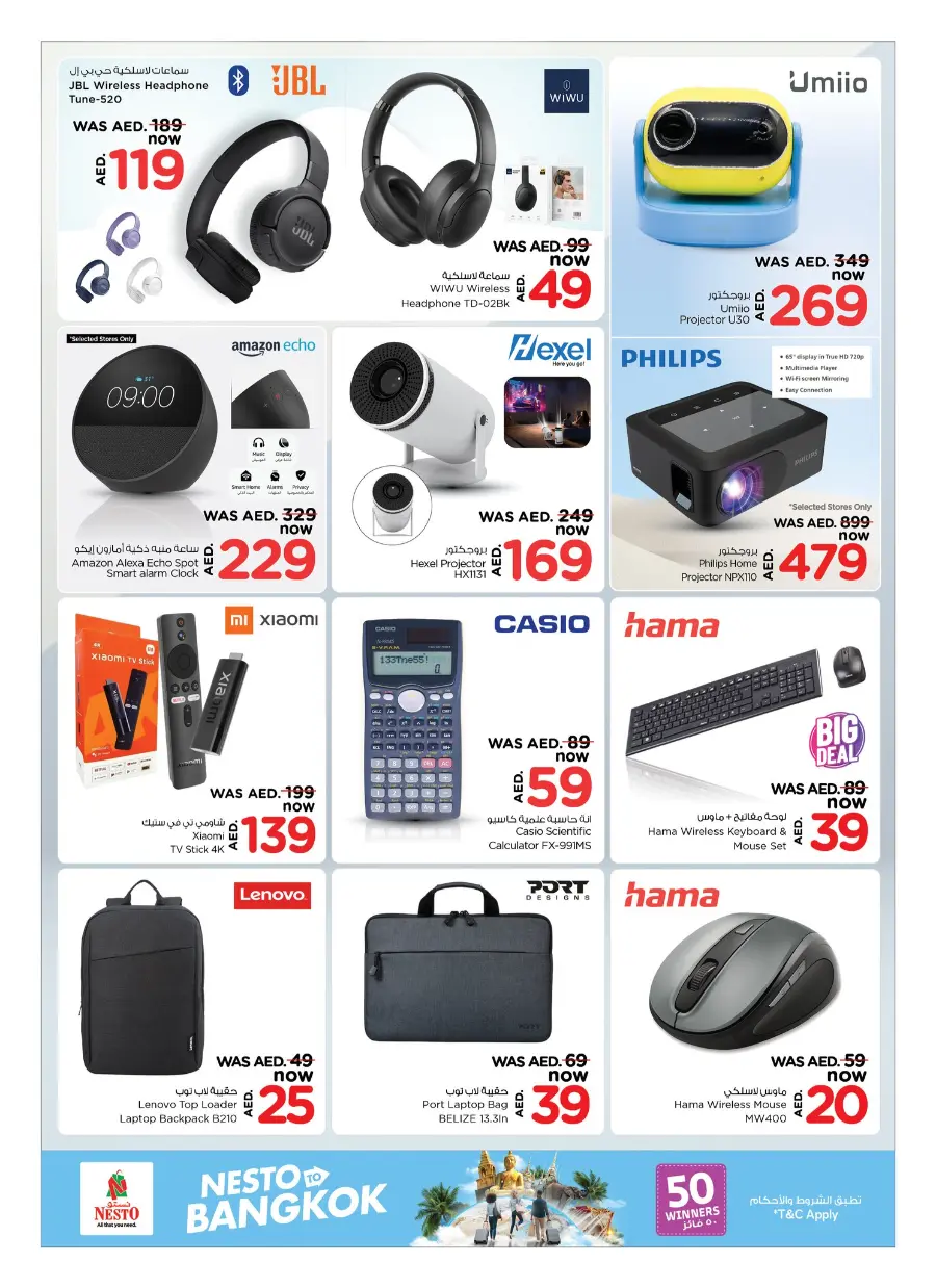 Hot Offers on Electronics, Appliances & Essentials In Nesto Hypermarket Fujairah