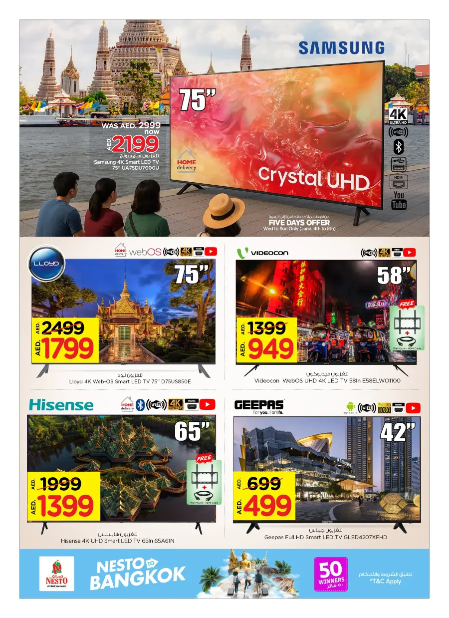 Hot Offers on Electronics, Appliances & Essentials In Nesto Hypermarket Fujairah
