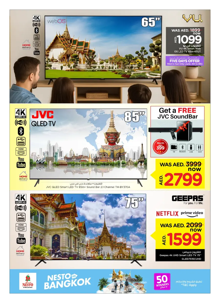Hot Offers on Electronics, Appliances & Essentials In Nesto Hypermarket Fujairah