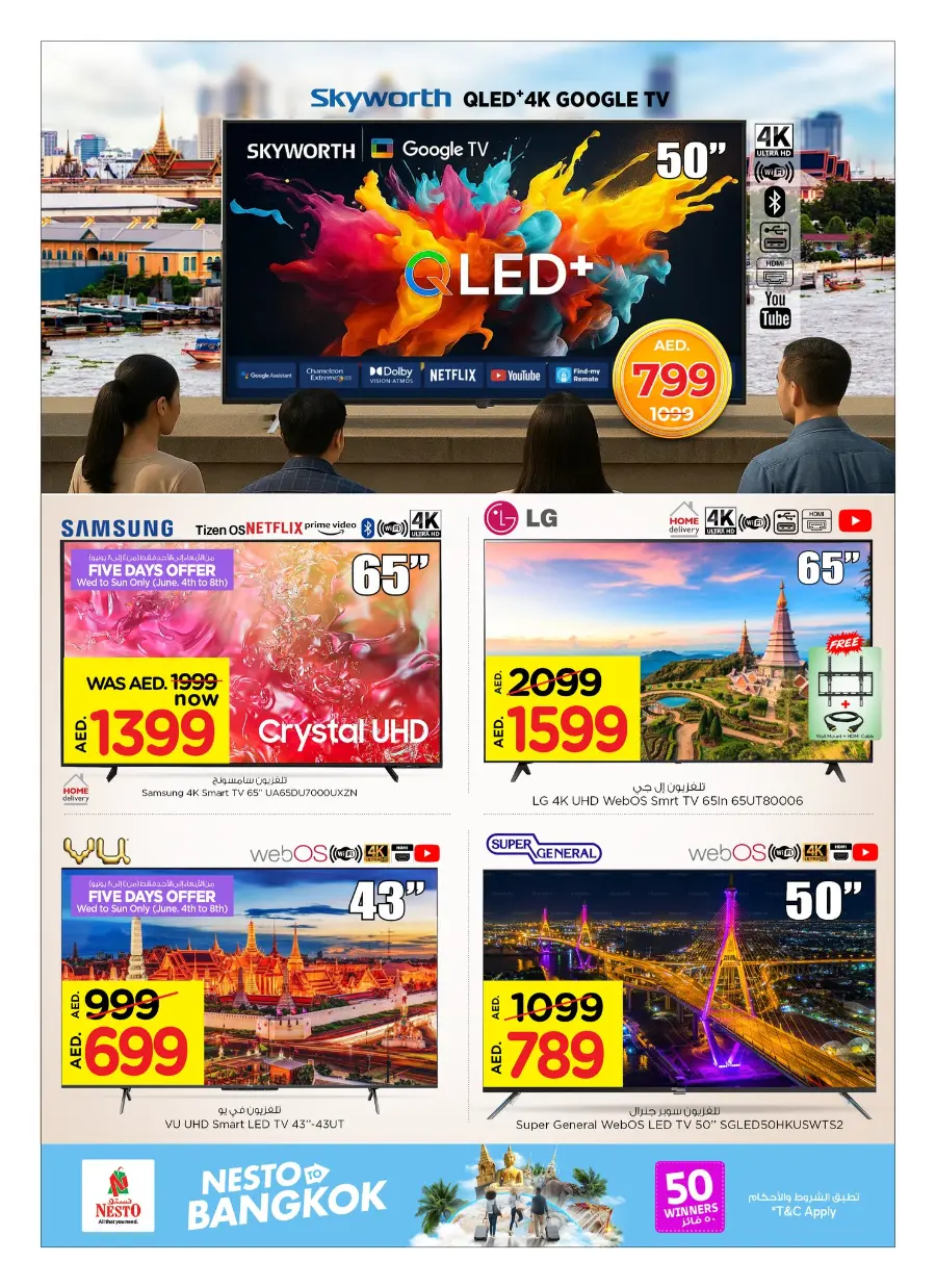 Hot Offers on Electronics, Appliances & Essentials In Nesto Hypermarket Fujairah