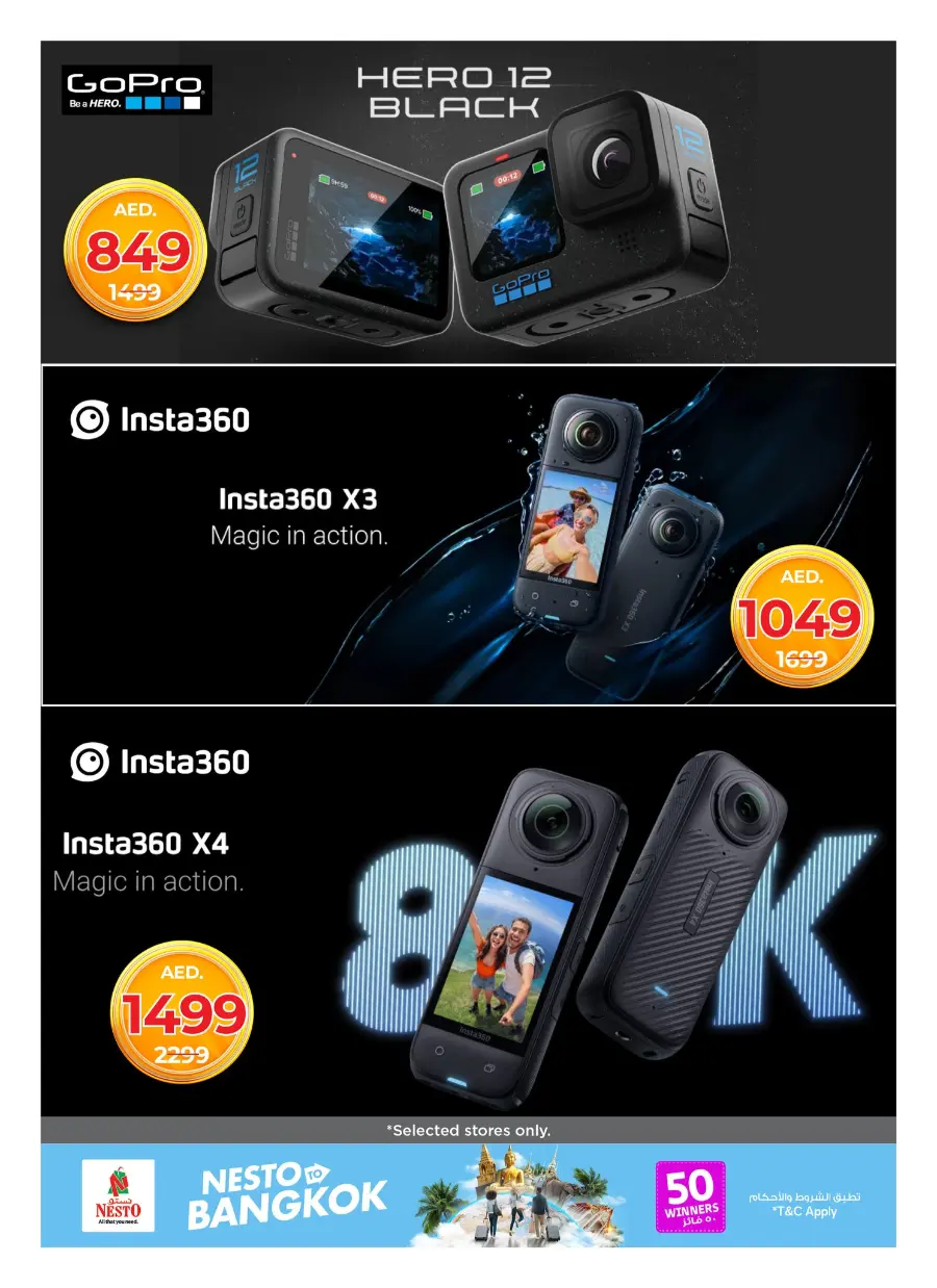 Hot Offers on Electronics, Appliances & Essentials In Nesto Hypermarket Fujairah