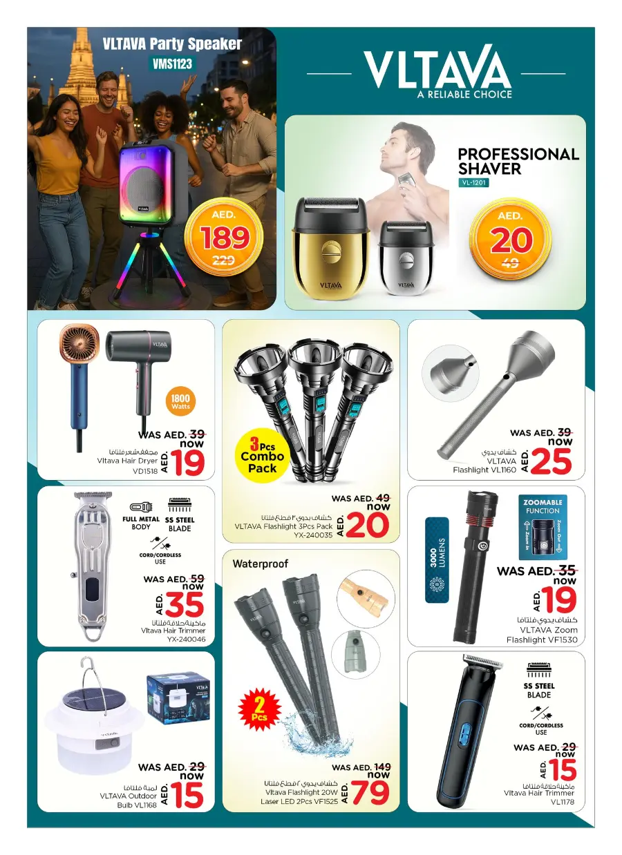 Hot Offers on Electronics, Appliances & Essentials In Nesto Hypermarket Fujairah