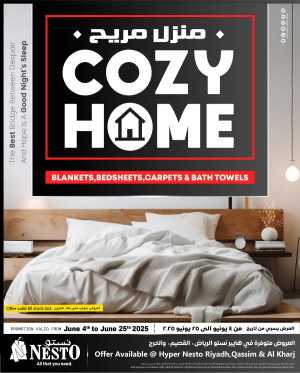 Cozy Home Offers – Blankets, Bedsheets & Carpets In Nesto Hypermarket Riyadh,Al-Kharj,Ar Rass,Al Majmaah,Qaseem,Shaqraa