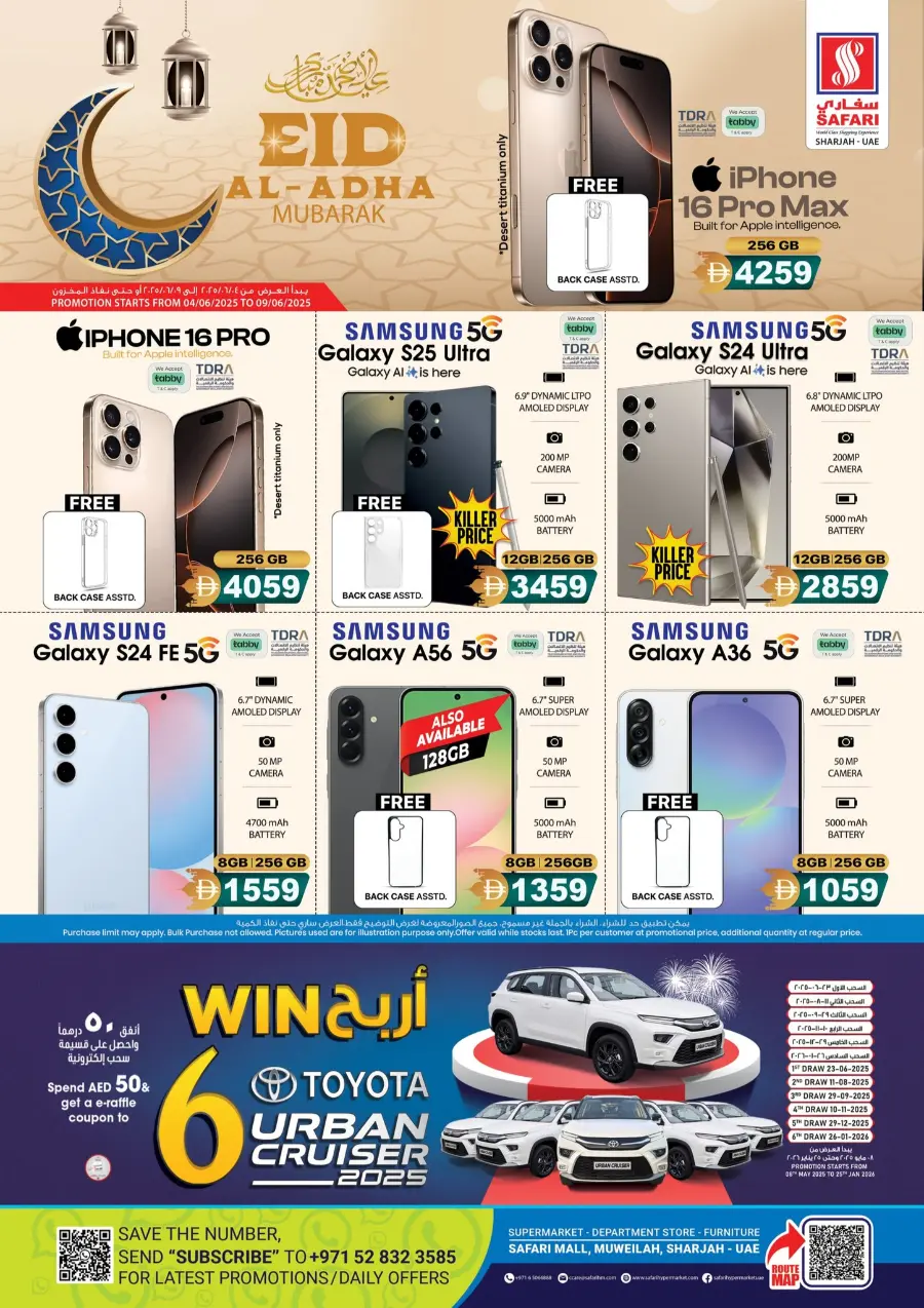 Tech Sale – Mobile, Laptop & Tab Discounts In Safari Hypermarket Sharjah / Ajman
