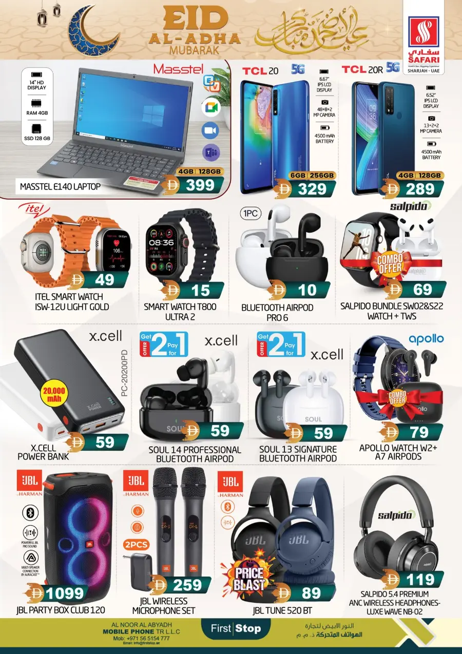 Tech Sale – Mobile, Laptop & Tab Discounts In Safari Hypermarket Sharjah / Ajman