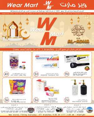 Eid Al Adha Mubarak – Best Offers Await In Wear Mart Abu Dhabi