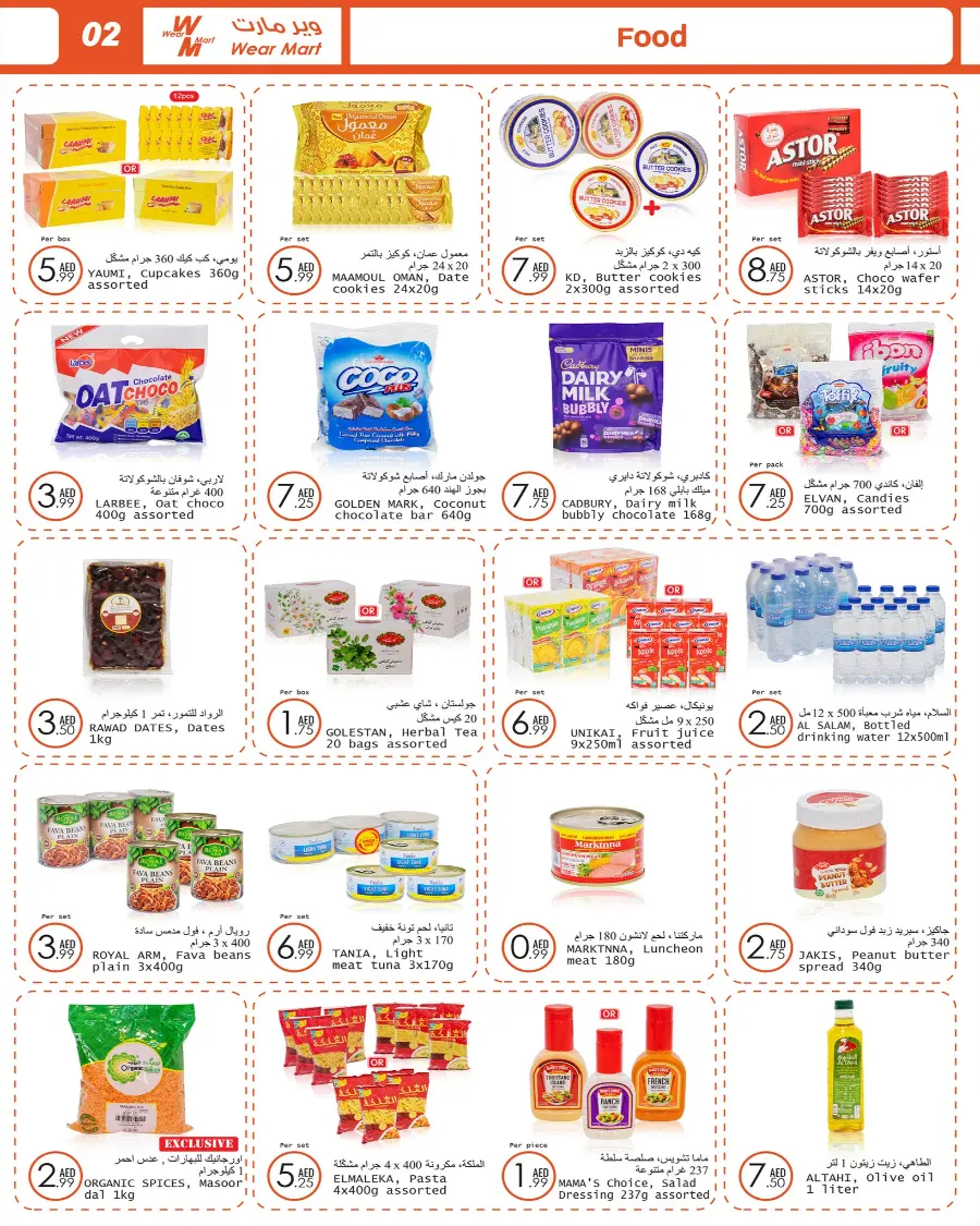 Eid Al Adha Mubarak – Best Offers Await In Wear Mart Abu Dhabi
