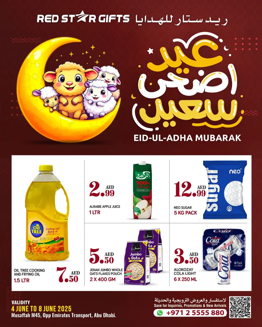 Eid Al Adha Mubarak – Best Offers Await In Red Star Gifts Abu Dhabi