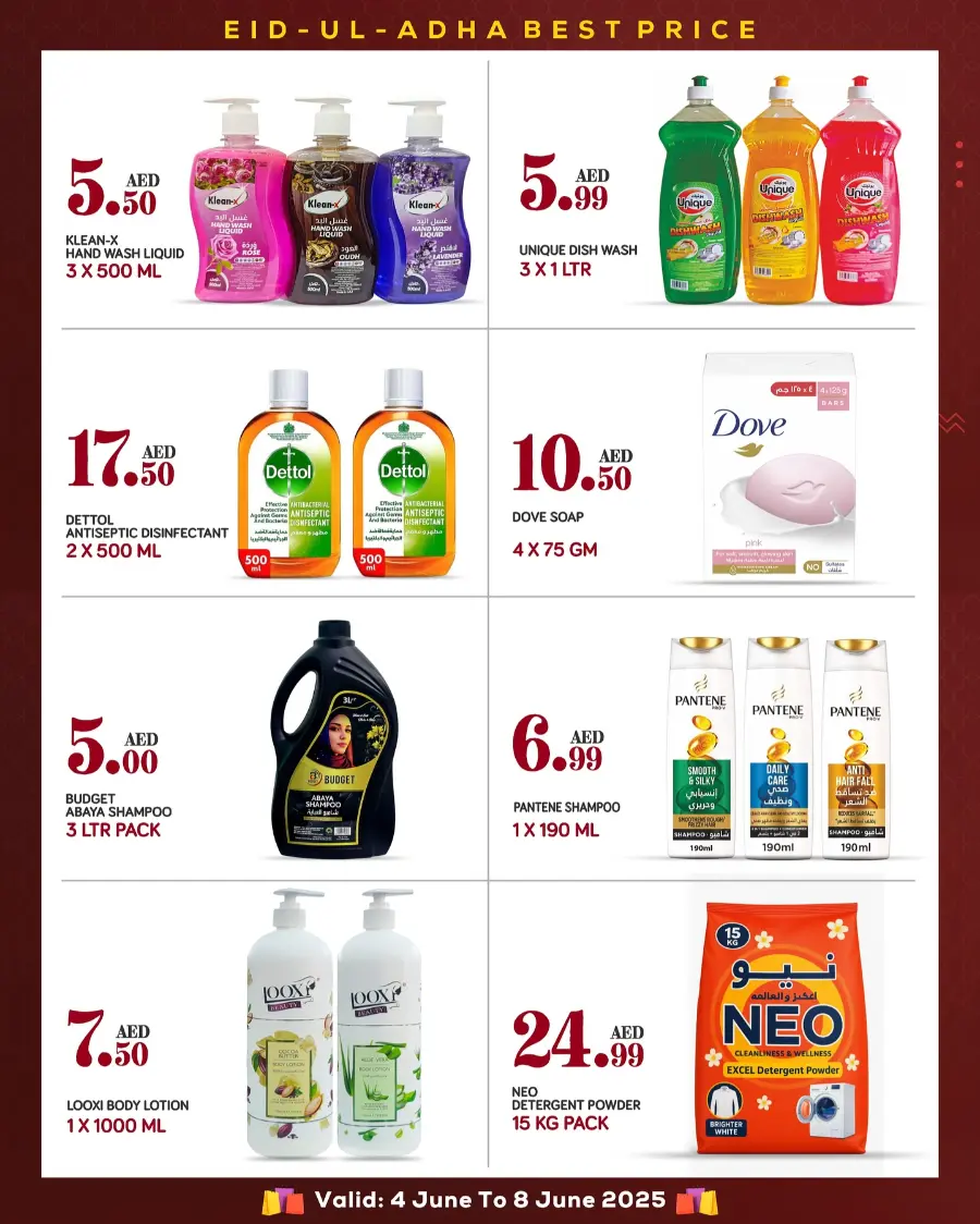 Eid Al Adha Mubarak – Best Offers Await In Red Star Gifts Abu Dhabi