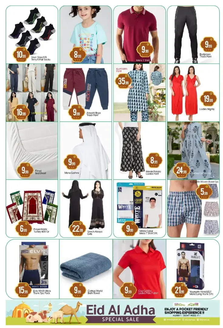 Eid Offers In Al Madina Hypermarket Abu Dhabi