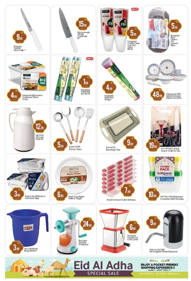 Eid Offers In Al Madina Hypermarket Abu Dhabi