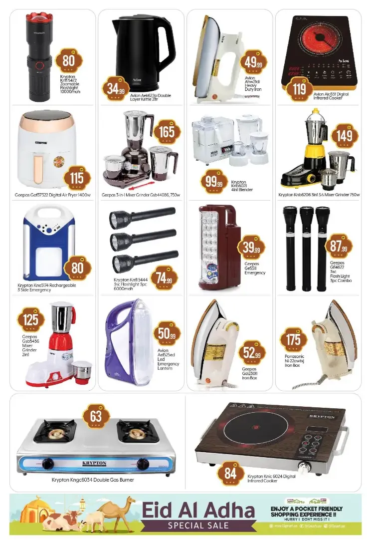 Eid Offers In Al Madina Hypermarket Abu Dhabi