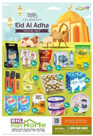 Eid Offers In Al Madina Hypermarket Abu Dhabi