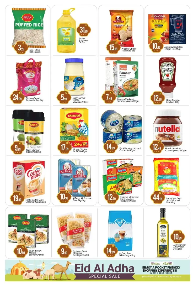Eid Offers In Al Madina Hypermarket Abu Dhabi