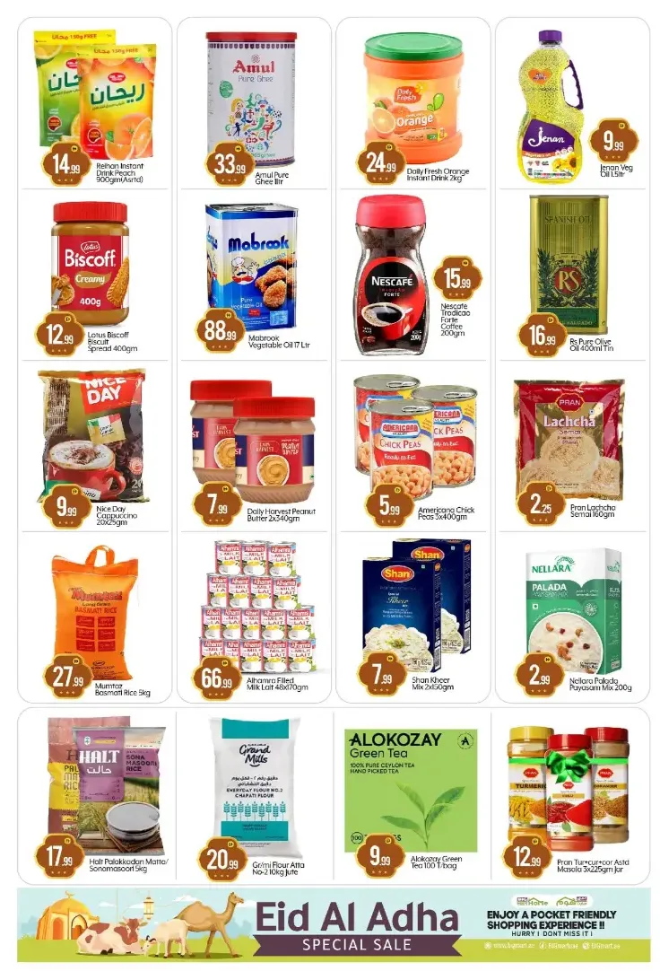 Eid Offers In Al Madina Hypermarket Abu Dhabi
