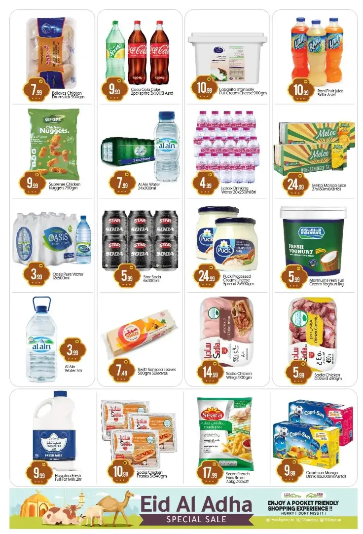 Eid Offers In Al Madina Hypermarket Abu Dhabi