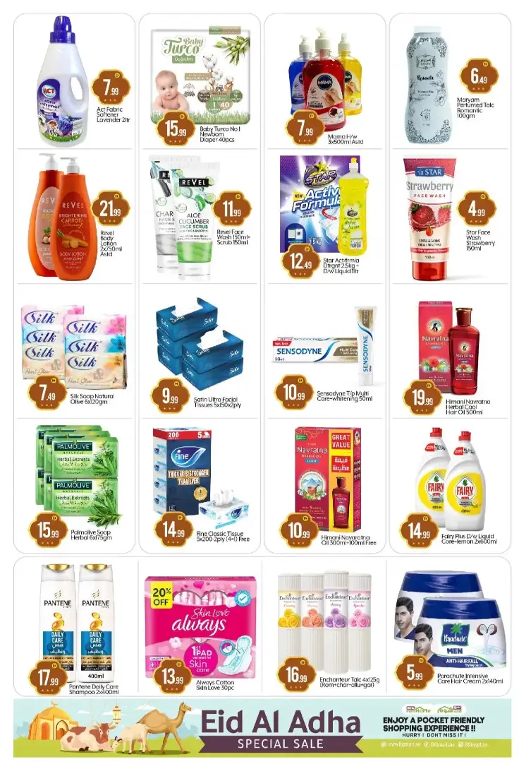 Eid Offers In Al Madina Hypermarket Abu Dhabi